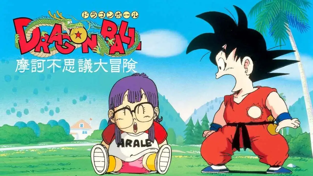 Dragon Ball - Il torneo di Miifan streaming ita