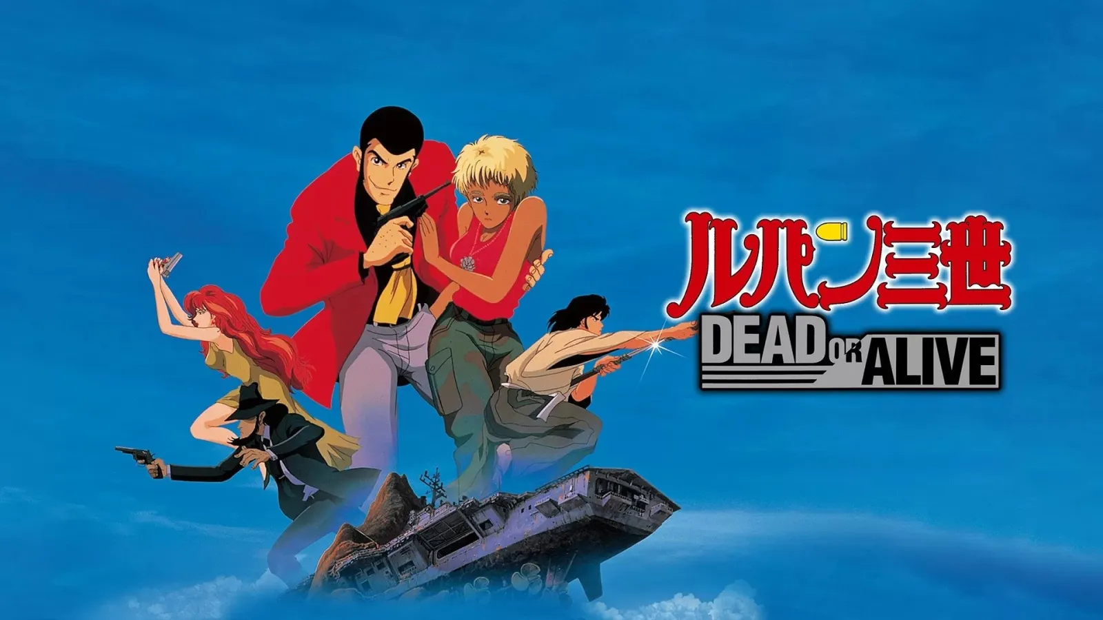Lupin III: Trappola Mortale streaming ita