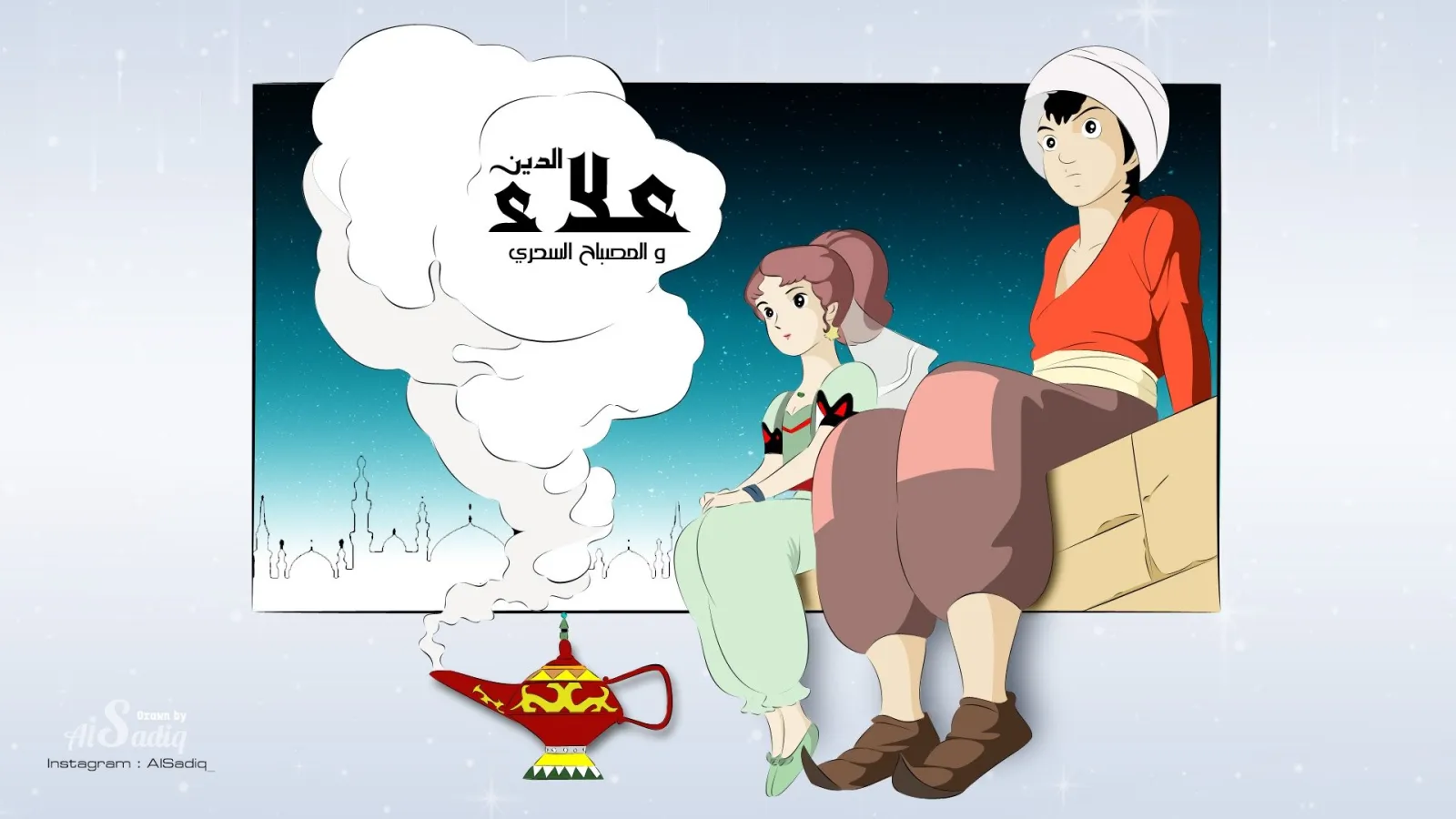 La lampada di Aladino streaming ita