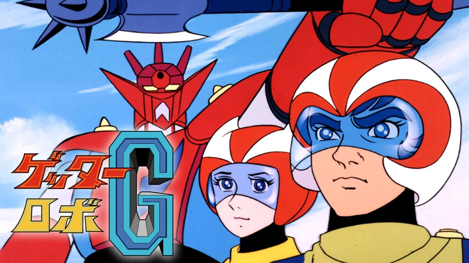 Getter Robot G streaming ita
