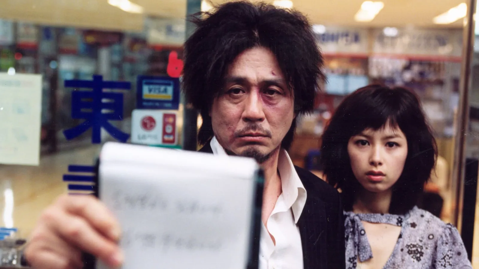 Old Boy - Un vecchio ragazzo vendicativo streaming ita