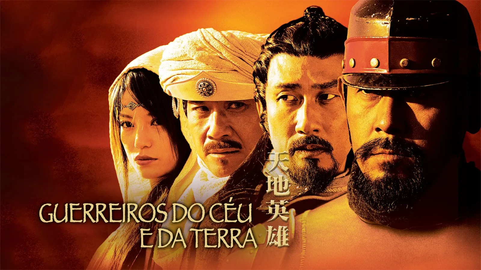 Guerrieri del cielo e della terra streaming ita