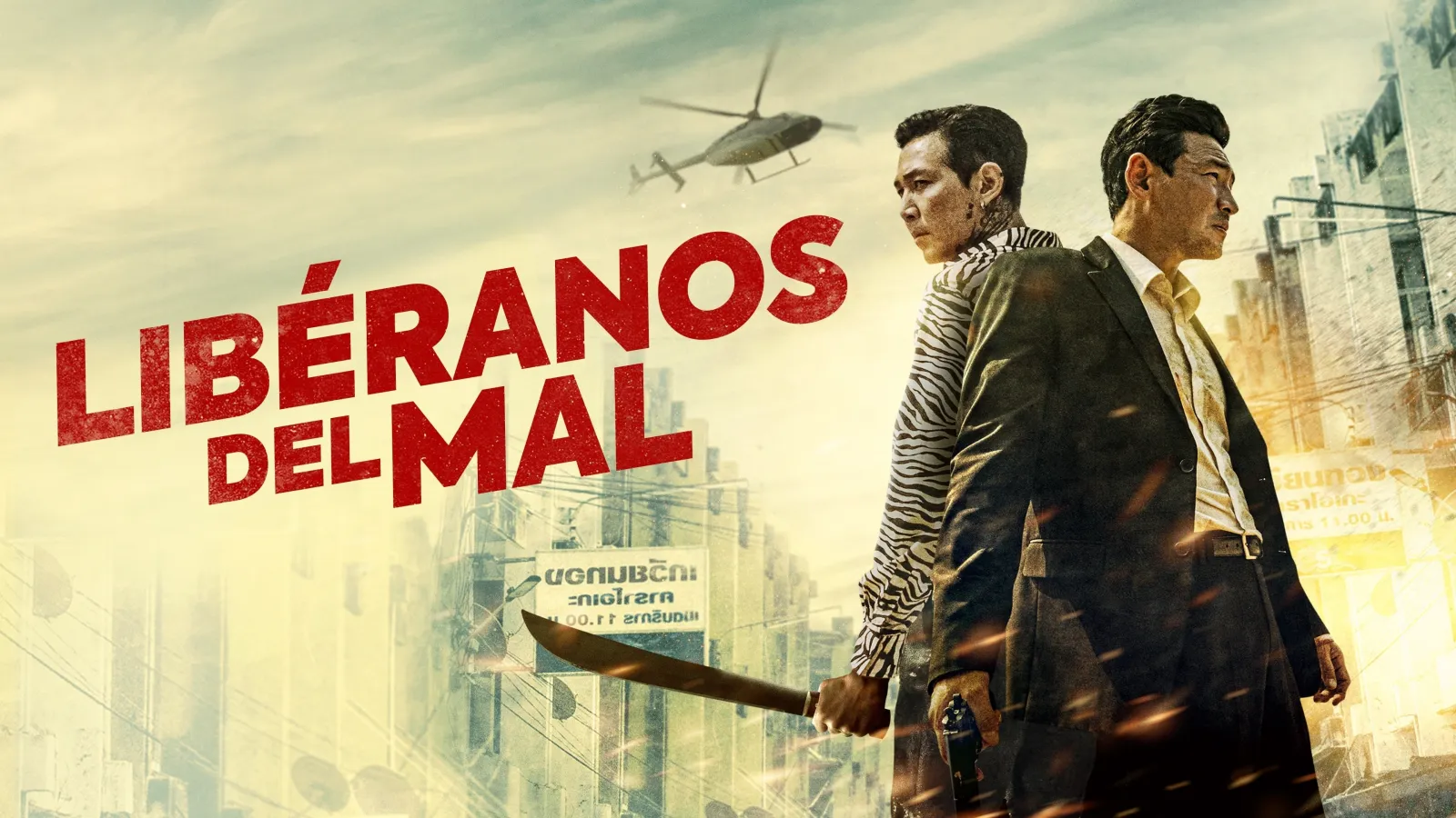 Liberaci dal male - Deliver Us From Evil streaming ita