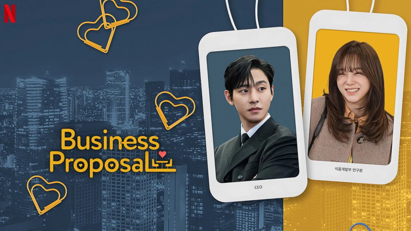 Business Proposal streaming ita