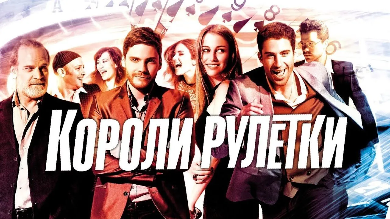 Striscia vincente streaming ita