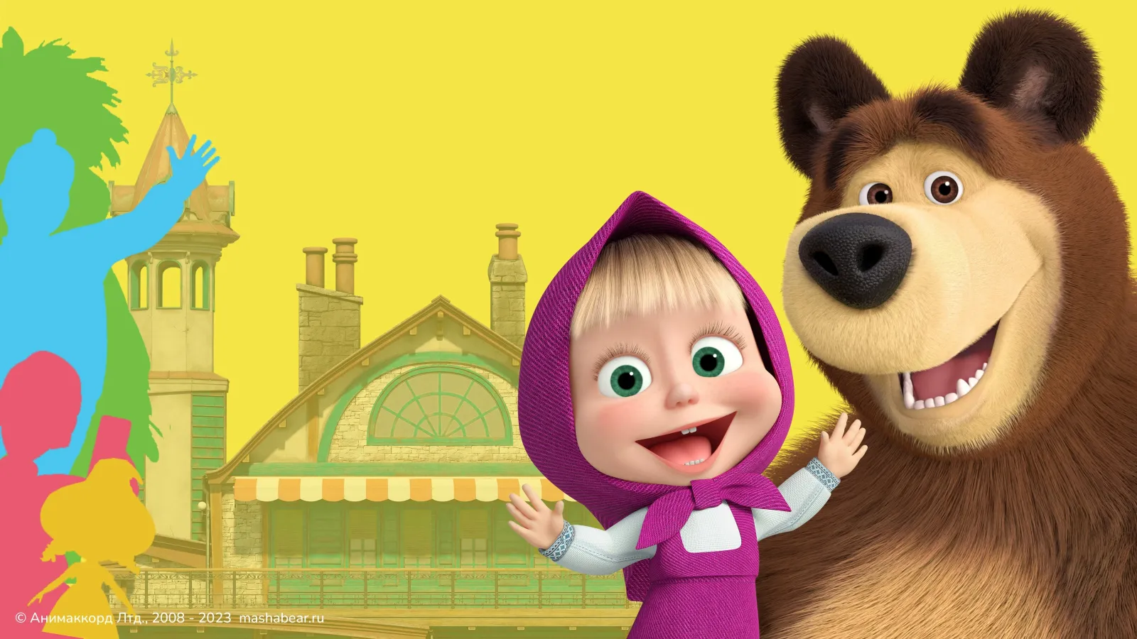 Masha e Orso - Amici per sempre streaming ita