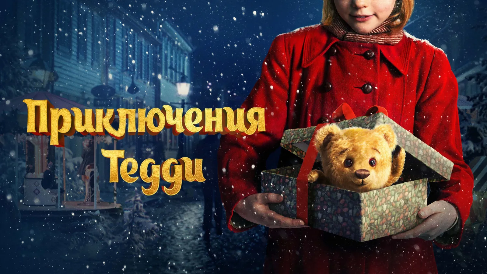 Teddy's Christmas streaming ita