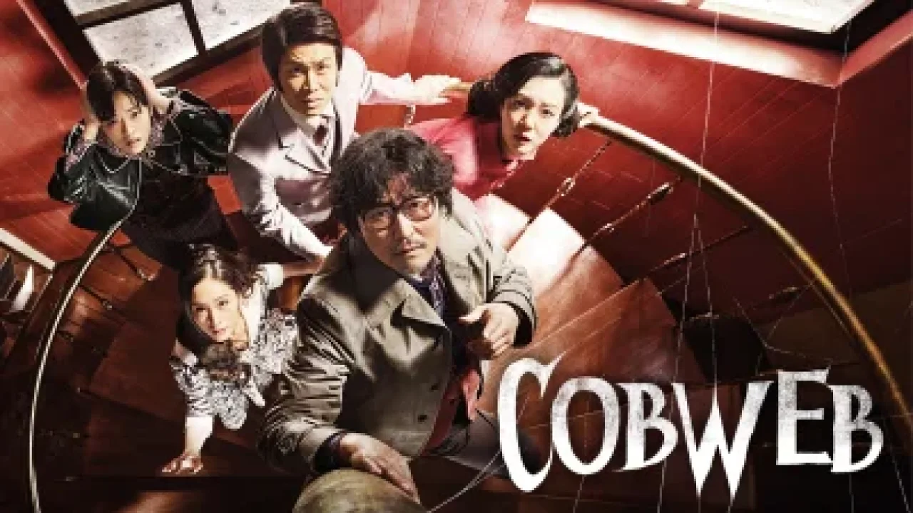Cobweb streaming ita