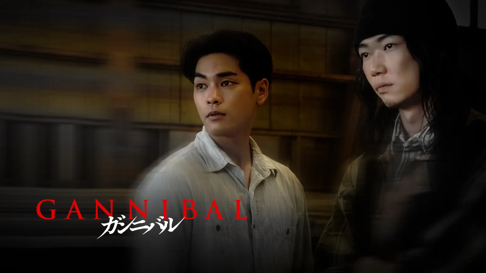 Gannibal streaming ita