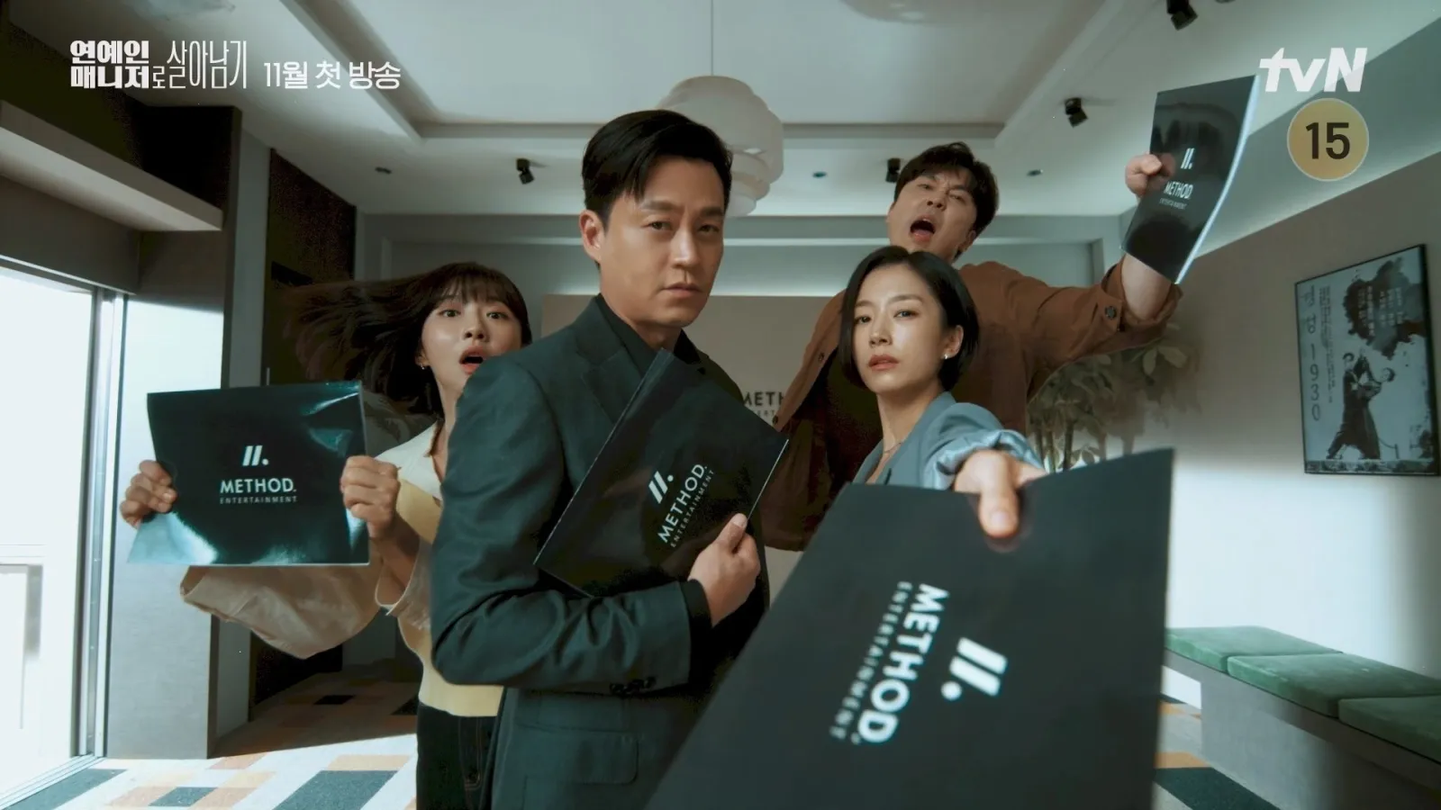 Behind Every Star streaming ita