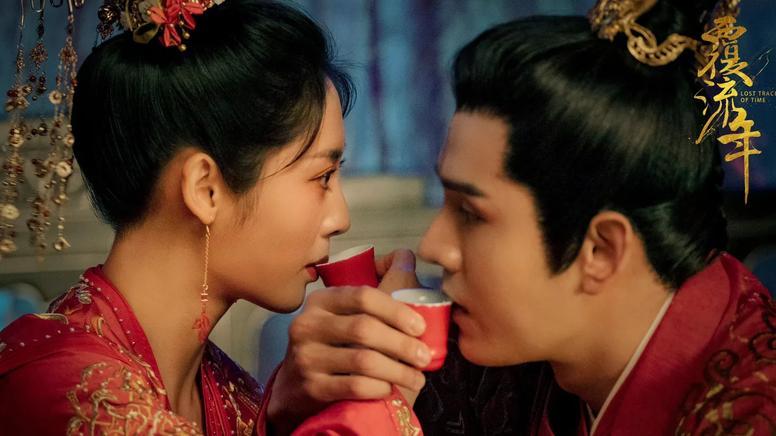 Fu liu nian streaming ita