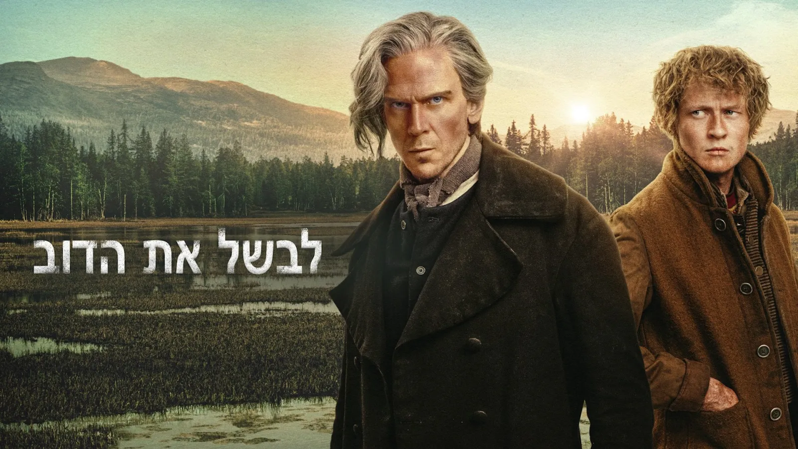 To Cook a Bear streaming ita