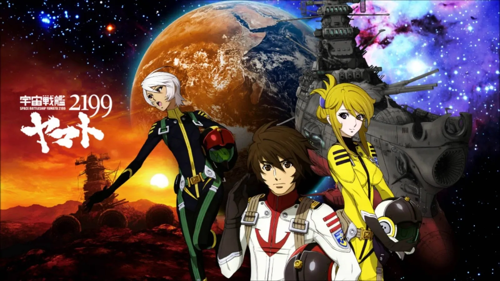 Star Blazers 2199 streaming ita