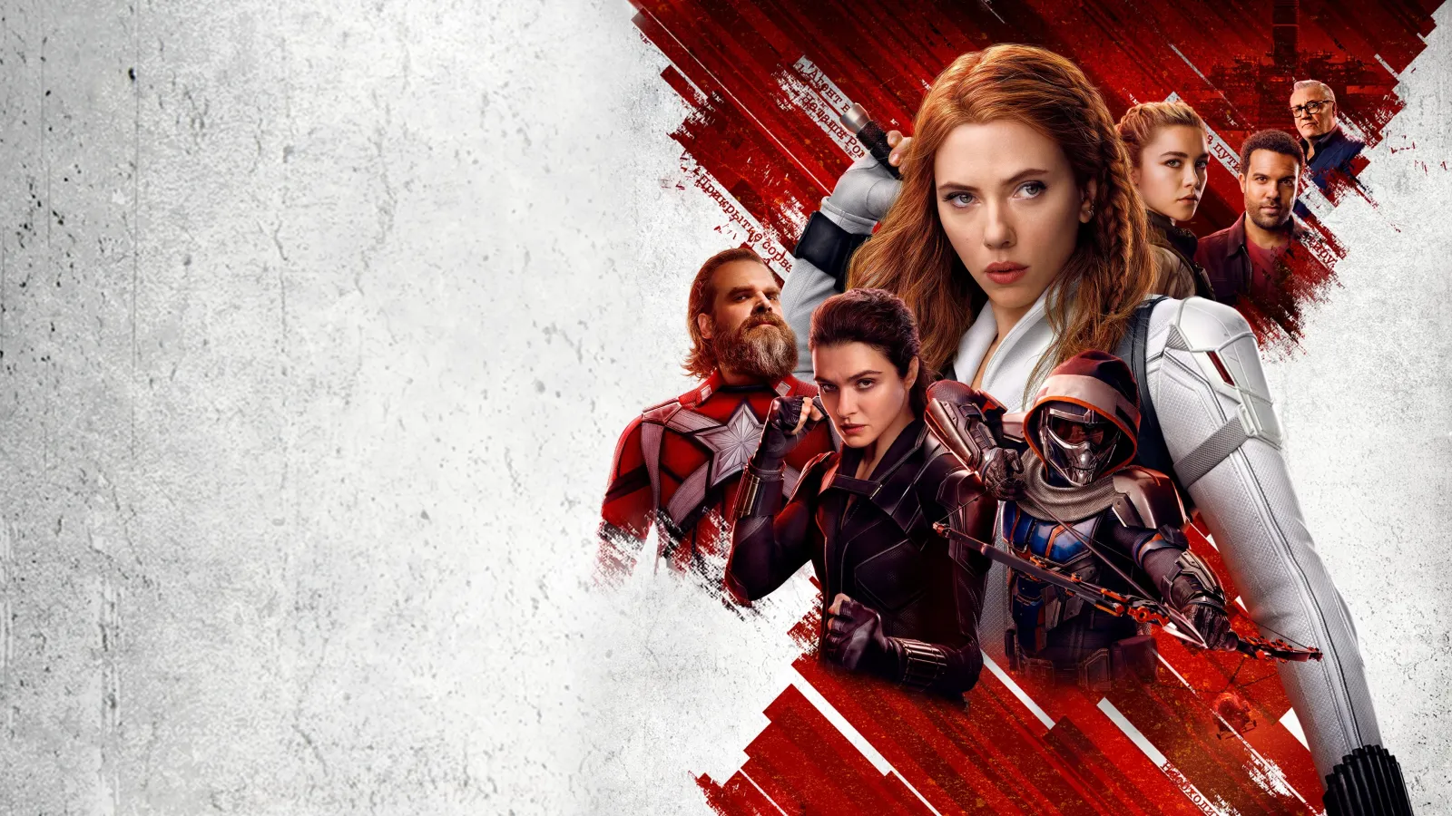 Black Widow streaming ita