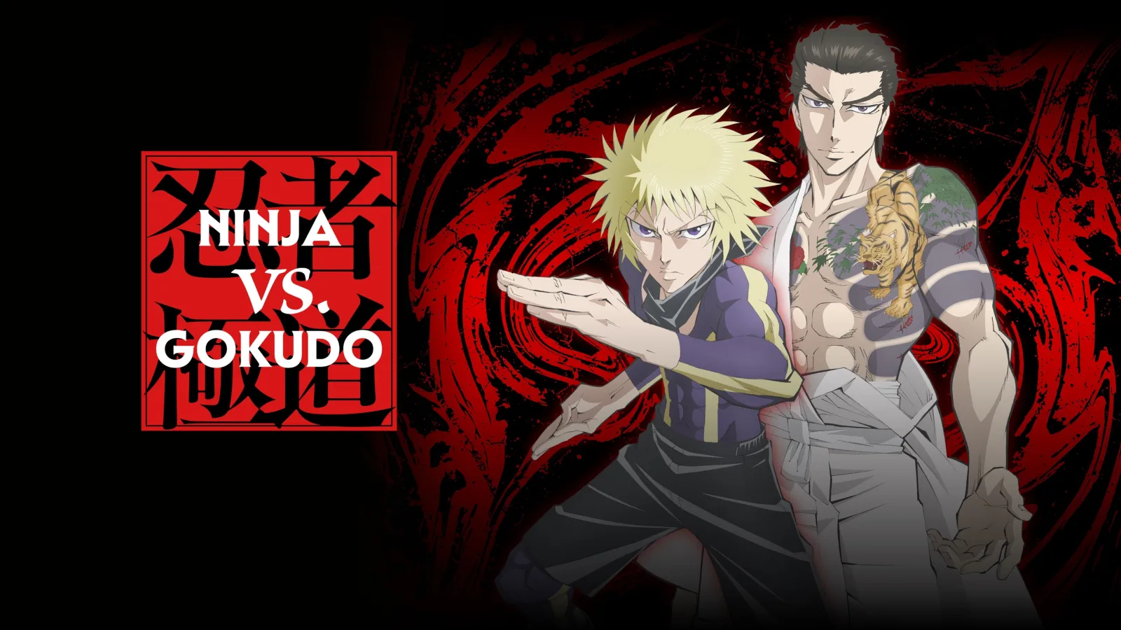 Ninja vs. Gokudo streaming ita