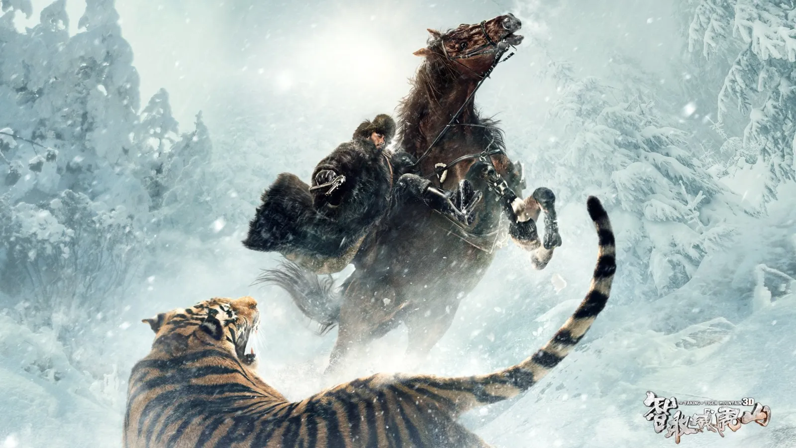 The Taking of Tiger Mountain streaming ita