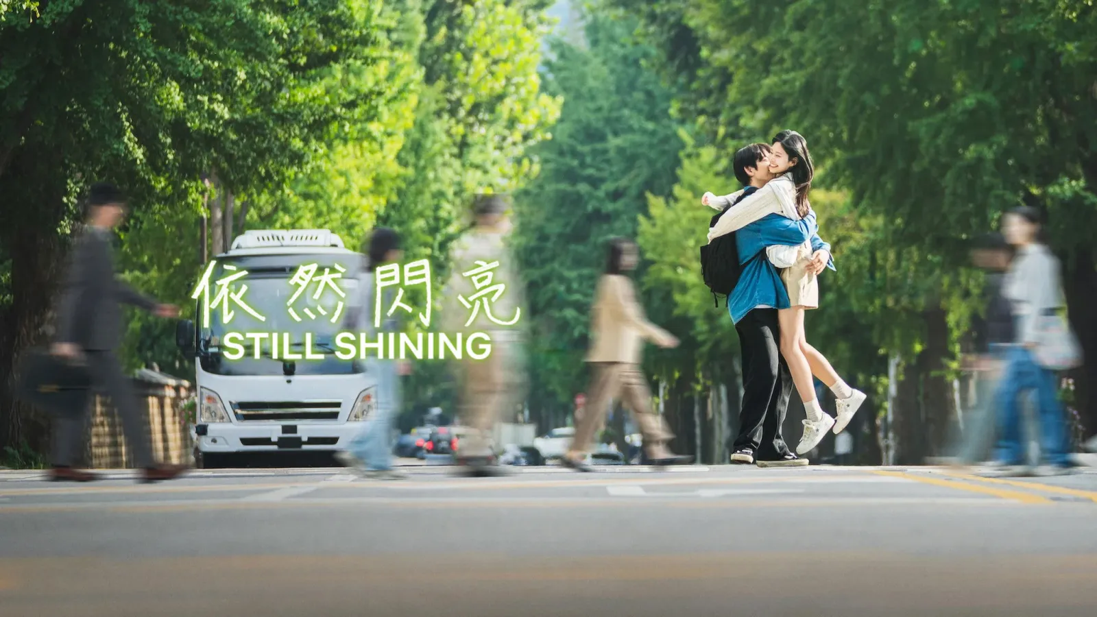 L'amore illumina streaming ita