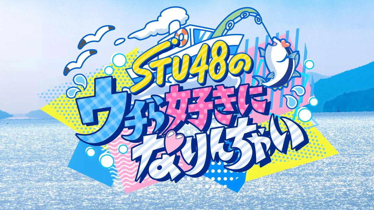 Nuit de la Glisse: Addicted to Life streaming ita