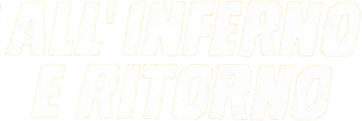 All'inferno e ritorno