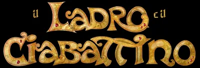 Il ladro e il ciabattino