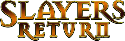 Slayers - L'eredità degli elfi