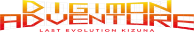 Digimon Adventure: Last Evolution Kizuna